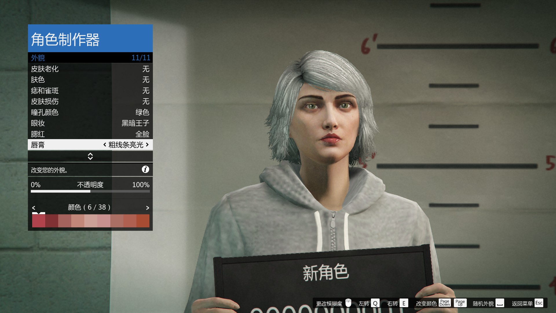 gta5捏脸数据女神,gta5绝世美女捏脸数据 gta5捏脸数据女神,gta5绝世美女捏脸数据