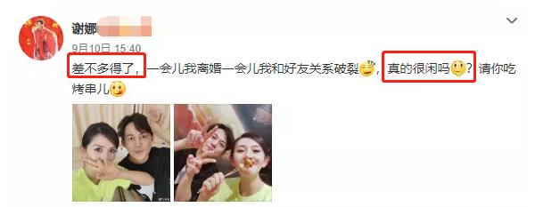 刘涛离了婚是真的吗2022（刘涛现在老公）