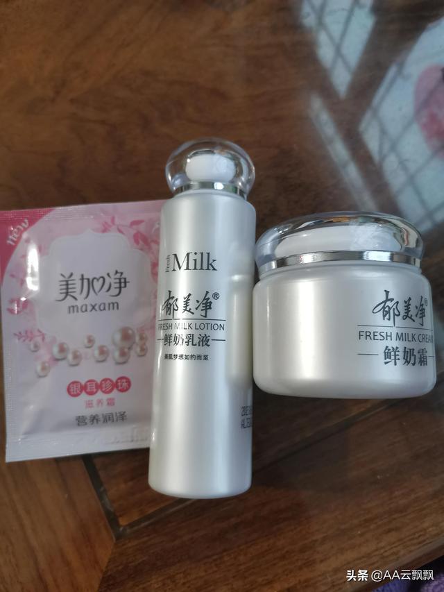50岁女人化妆品推荐（适合50-60岁女的护肤品）