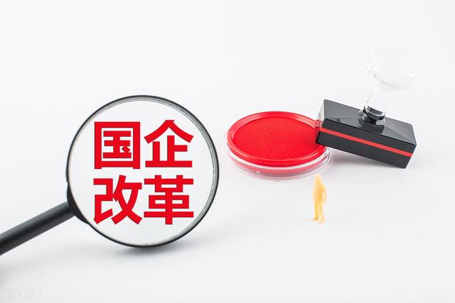 什么是国有企业正式员工（在册人员是正式职工吗）
