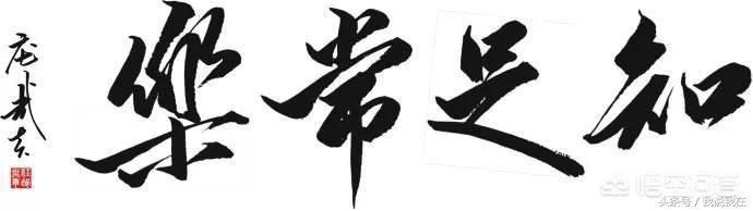你知足吗幽默回复,你知足吧是什么意思 你知足吗幽默回复,你知足吧是什么意思