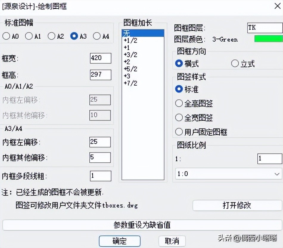 a3纸尺寸是多少厘米长宽,a3纸有多大图片 a3纸尺寸是多少厘米长宽,a3纸有多大图片