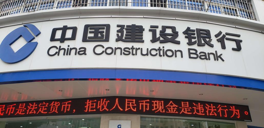 建设银行活期利率2022年利率表,建设银行活期利息多少