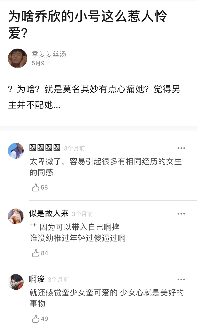 cp是什么意思男女之间,男女处cp是什么意思 cp是什么意思男女之间,男女处cp是什么意思