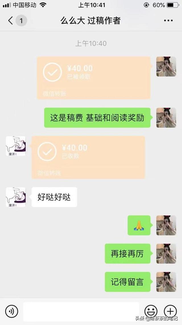 什么叫搞副业的人（副业可以比喻什么）
