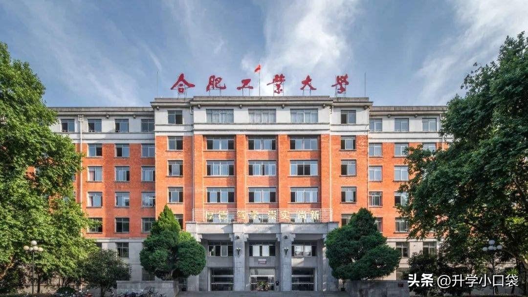 安徽的大学排名表，安徽省大学排名榜名单