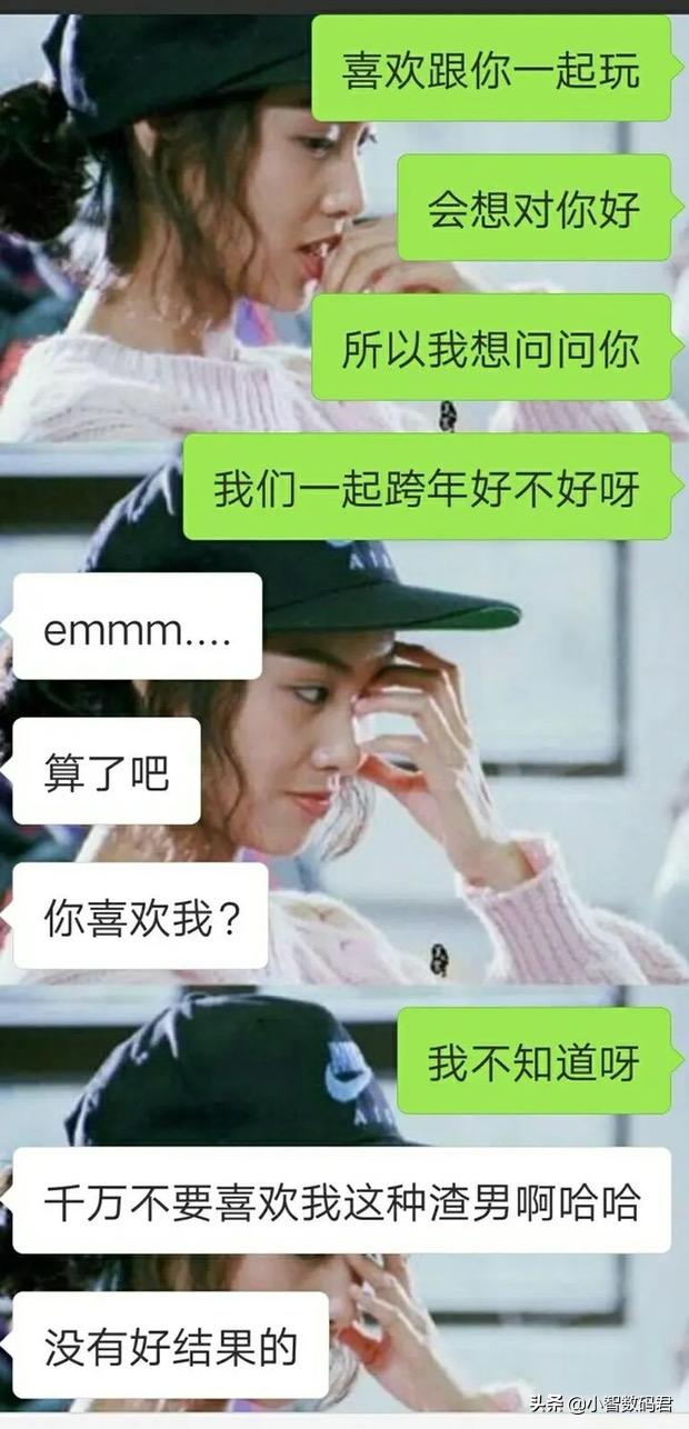 女生会多喜欢一个男生（一个女生很喜欢一个男生）