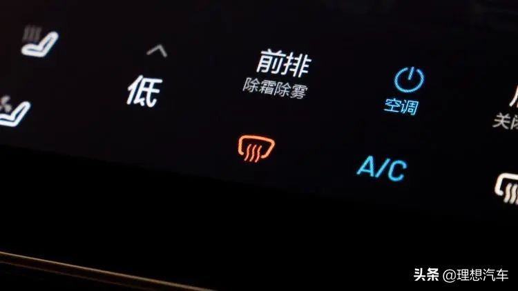 rear空调上是什么意思,小车空调开关 rear空调上是什么意思,小车空调开关
