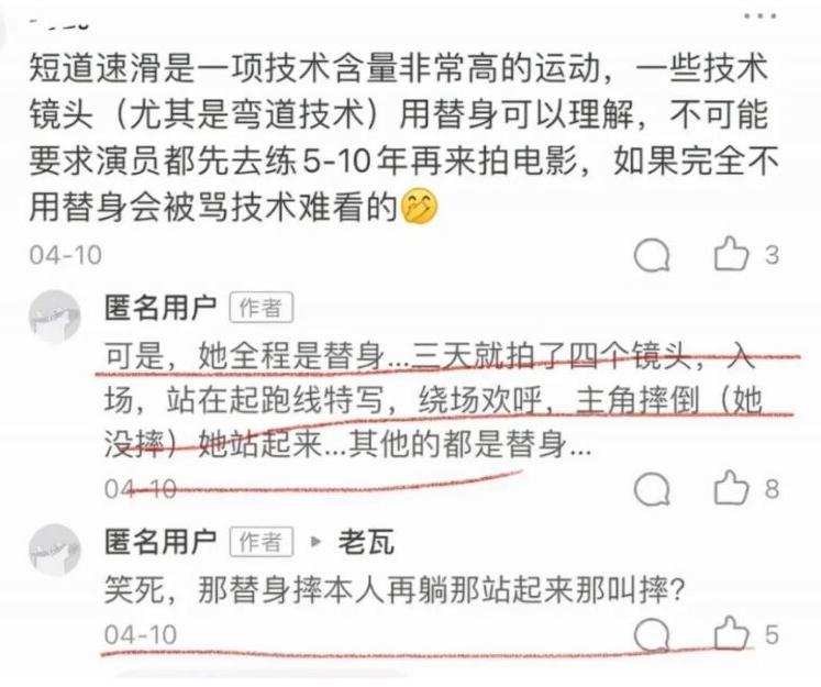 孟美岐事件是怎么回事456（孟美岐456是什么意思）