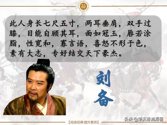 古代帝王出生时的异象是,最有帝王之相的人照片 古代帝王出生时的异象是,最有帝王之相的人照片