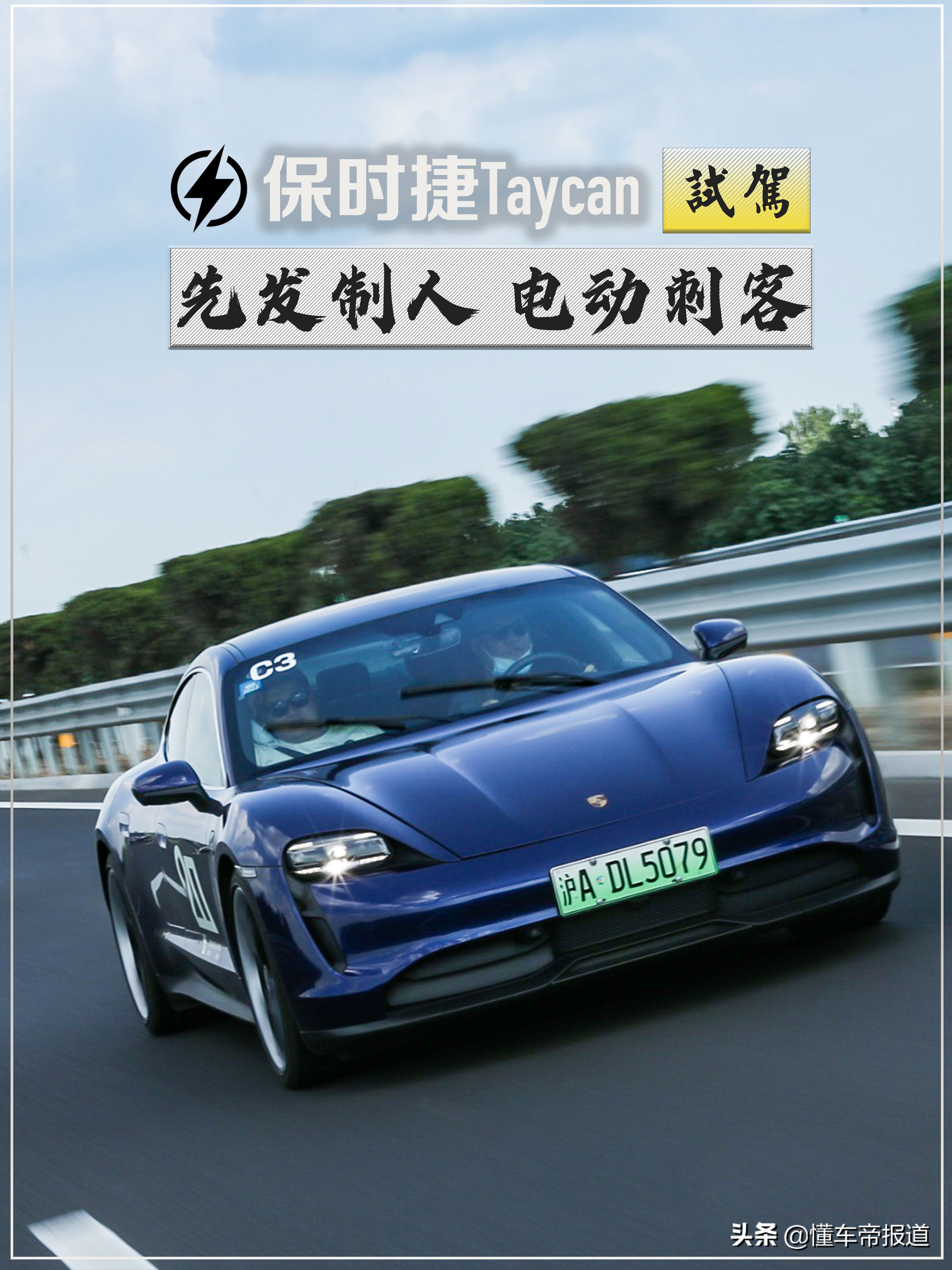 porsche是什么牌子的车suv（保时捷porsche多少钱）