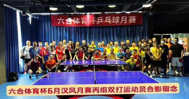 女生喜欢打乒乓球的男生吗,打乒乓球的性暗示 女生喜欢打乒乓球的男生吗,打乒乓球的性暗示