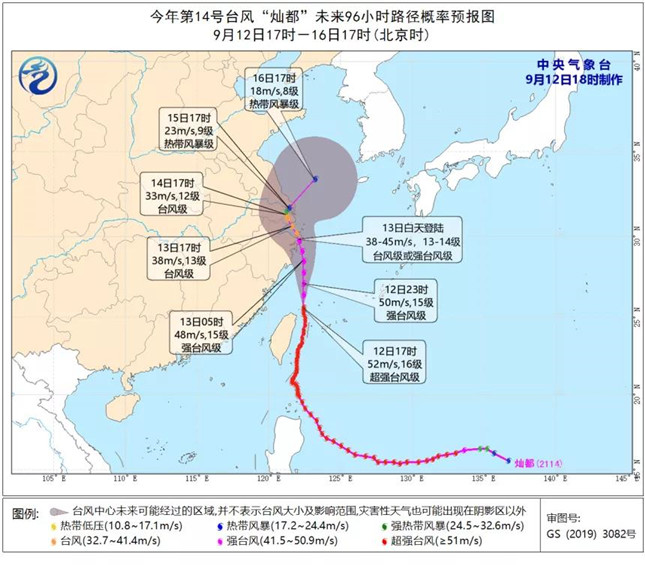 台风路径实时发布系统地图（日本怀疑中国能控制台风）