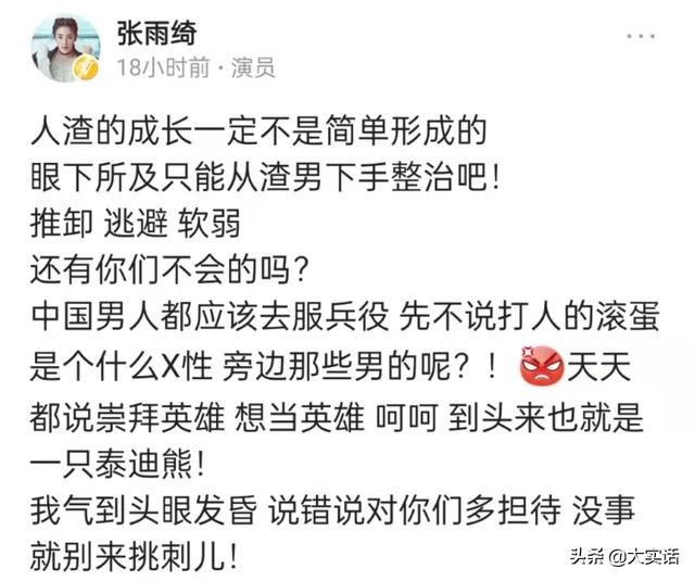 唐山打人女孩死亡是真的吗，唐山事件四个女孩全死了