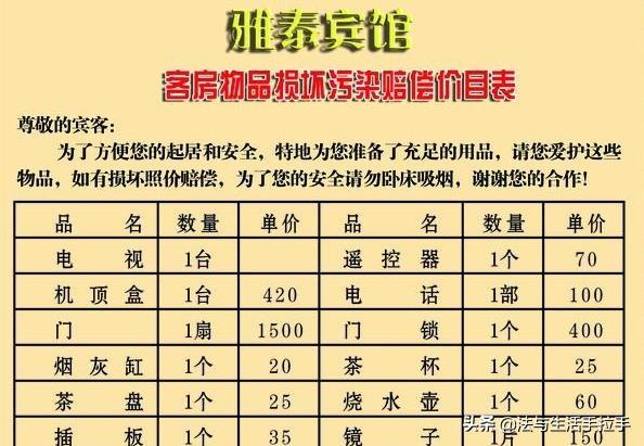 不拆床单洗姨妈血双氧水（酒精能擦掉姨妈血吗）
