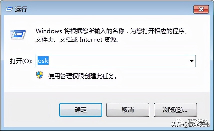 win10软键盘怎么打开,键盘坏了怎么用软键盘 win10软键盘怎么打开,键盘坏了怎么用软键盘