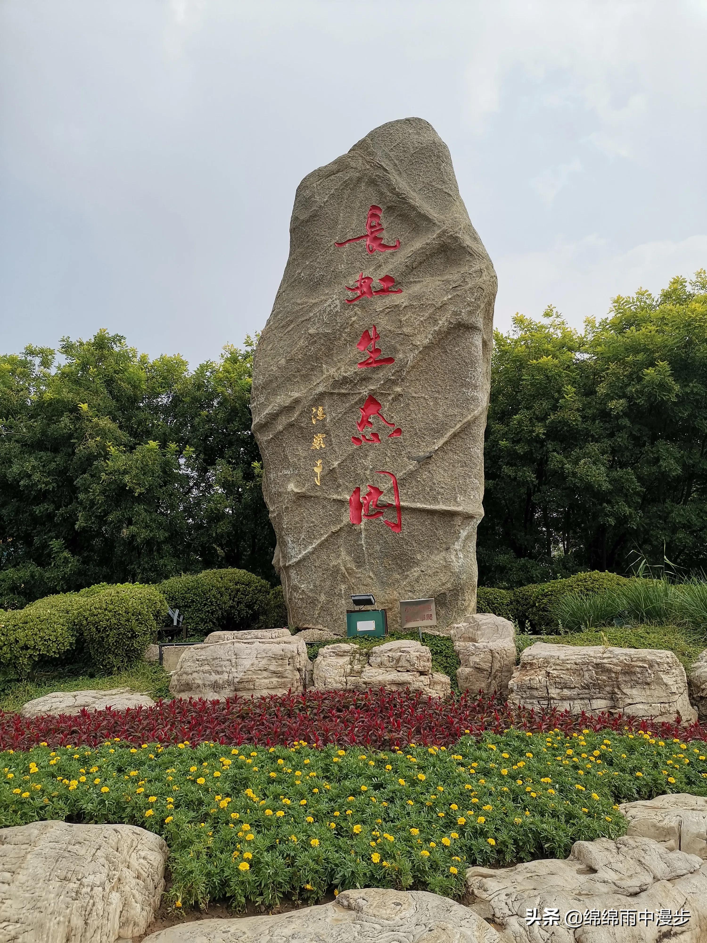 天津长虹公园开了吗（天津公园免费大型滑梯）