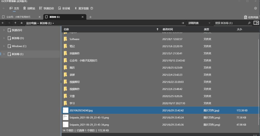 windows资源管理器怎么打开,资源管理器三个快捷键 windows资源管理器怎么打开,资源管理器三个快捷键