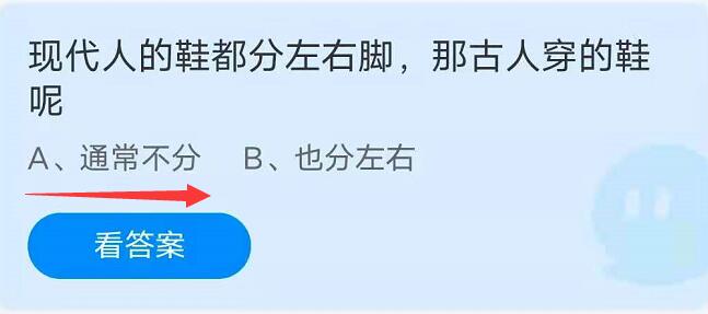 古代人的鞋也分左右脚吗，古代人有现代人漂亮吗