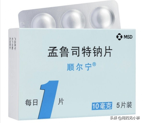 孟鲁司特钠片的用法与用量（孟鲁司特为什么晚上用）