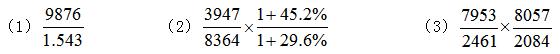 保留有效数字的规则，0.0801保留3位有效数字