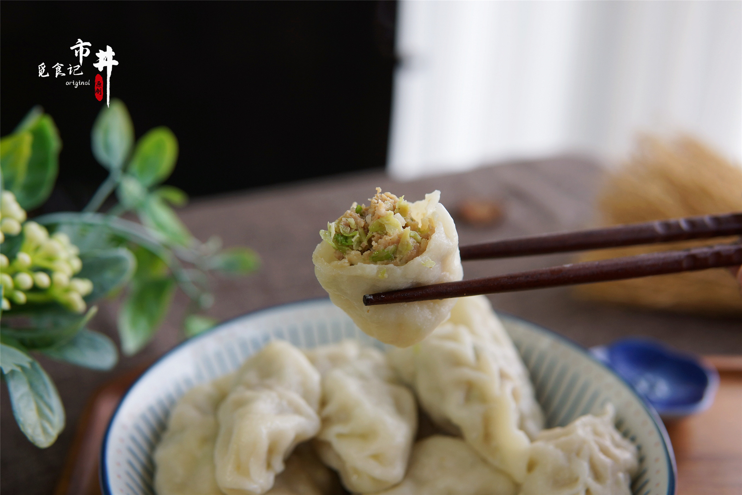 十种最好吃的饺子馅有哪些（8种家常饺子馅）