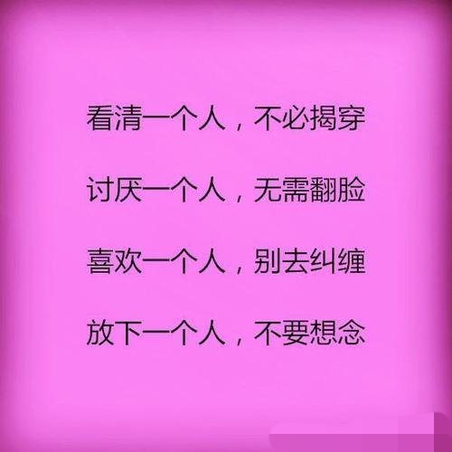 十二生肖讨厌一个人的表现,十二生肖哪个最讨厌 十二生肖讨厌一个人的表现,十二生肖哪个最讨厌