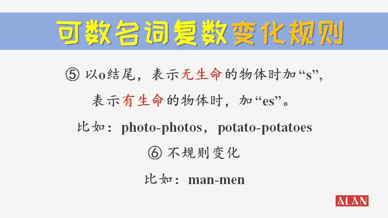 tomato的复数形式,potato和tomato的复数 tomato的复数形式,potato和tomato的复数